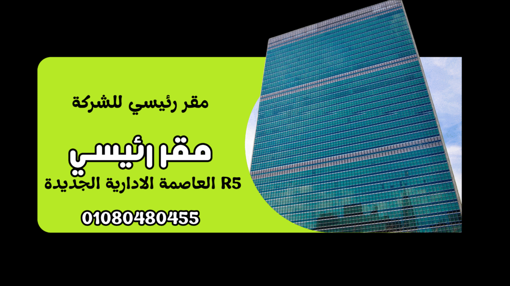 أفضل شركة للتخلص من النمل الأبيض