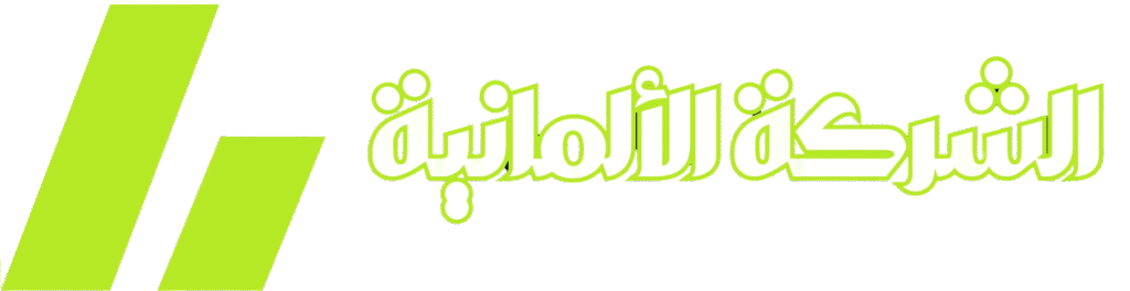 شركة مكافحة حشرات في مصر الجديدة